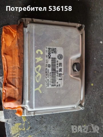 Caddy 2.0 CNG метан, на части