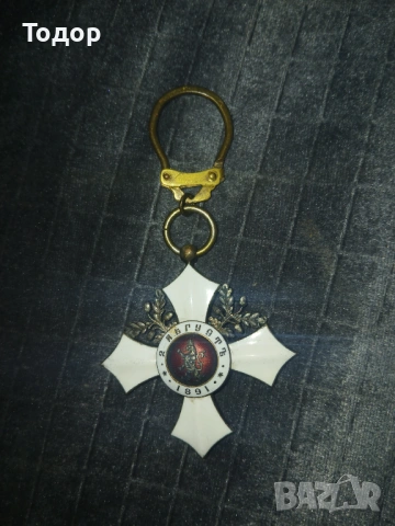 Орден за гражданска заслуга