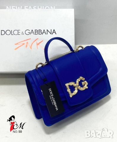 Дамски Кожени Чанти DOLCE GABANNA , снимка 9 - Чанти - 46802133