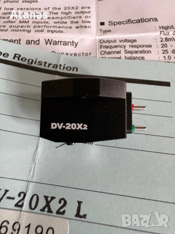 Dynavector DV 20 X2L, снимка 9 - Грамофони - 53653078