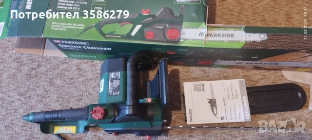 нов електрически верижен трион парксайд в гаранция, снимка 6 - Градинска техника - 51328747