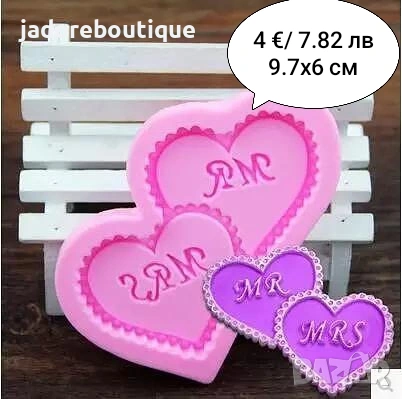 Силиконов молд младоженци / сватбени/ булка/ рокля и други различни видове , снимка 9 - Форми - 30620288