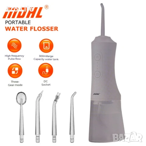 Орален иригатор (зъбен душ) с 4 почистващи глави, резервоар 300 мл, снимка 7 - Други - 44229814