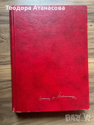 Учебници - Право, снимка 10 - Специализирана литература - 54006409