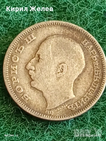 Сребърна монета 20 лева 1930г. Царство България Цар Борис трети за КОЛЕКЦИЯ 41142, снимка 11 - Нумизматика и бонистика - 53619907