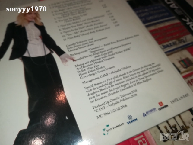 CAMELLIA TODOROVA CD 0512251628, снимка 14 - CD дискове - 52664002