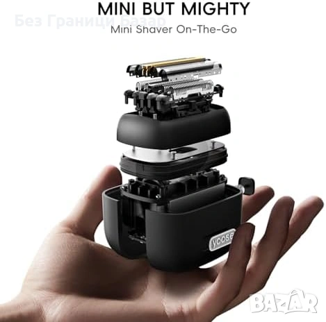 Нова Yoose Mini 5 мини електрическа самобръсначка фолио IPX7 мъже бръснене, снимка 2 - Електрически самобръсначки - 53669365