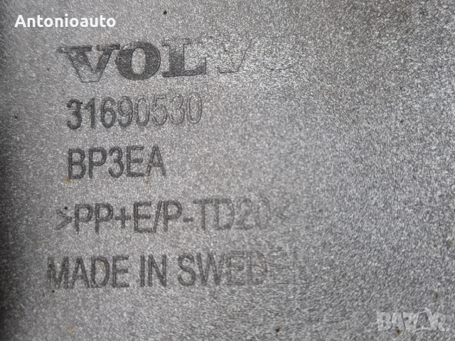 Предна броня VOLVO V60 S60 R DESIGN 2018- OEM 31690530 Волво, снимка 4 - Части - 52480428