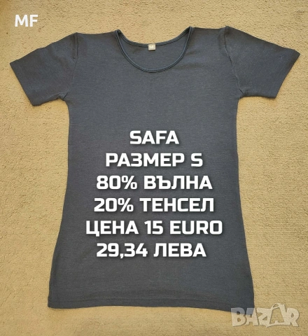 МЕРИНО ВЪЛНА ЗА ЖЕНИ РАЗМЕР S, снимка 16 - Спортни екипи - 53881501