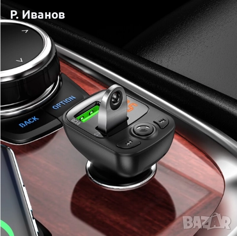 Трансмитер Borofone BC41, MP3, Блутут, 2 бр. USB, снимка 6 - Аксесоари и консумативи - 52587115