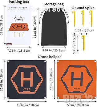 Площадка за излитане и кацане на дрон, снимка 2 - Дронове и аксесоари - 52867790