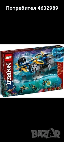 ОСТАНАЛИ ЛЕГО СЕТОВЕ, снимка 3 - Конструктори - 53727823