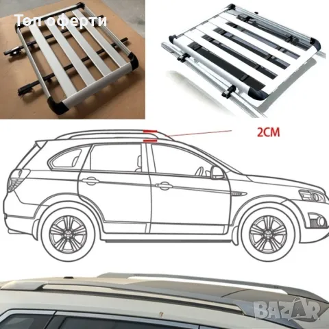 Багажник за покрив 512 (160 х 110 см), снимка 3 - Аксесоари и консумативи - 48768234