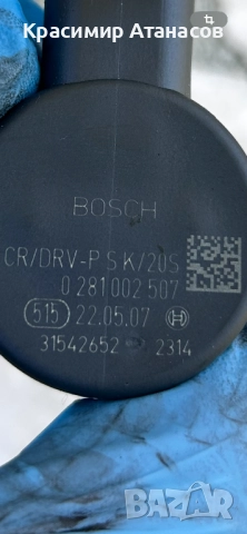 0281002507. Регулатор налягане за Шевролет каптива 2.0 CDTI. 150кс. , снимка 3 - Части - 51571154