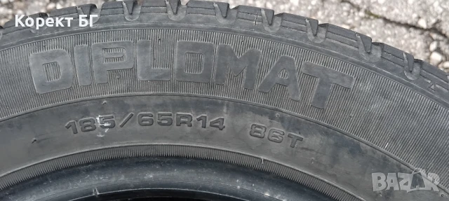 Гуми 185 65 14  Tires 2 броя. Нов внос. Не са нови!, снимка 15 - Гуми и джанти - 50452318