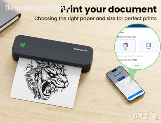 Преносим принтер,ByteCintia Bluetooth термопринтер акумулаторен,съвместим с Android и iOS или лаптоп, снимка 9 - Принтери, копири, скенери - 53923158