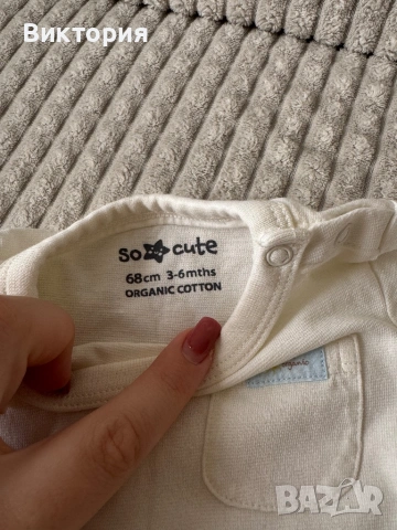 Боденца , снимка 2 - Бодита за бебе - 54263017