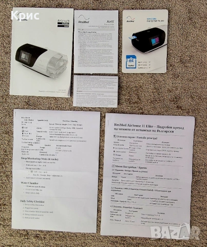 Resmed 11 - почти нов, снимка 5 - Друга електроника - 53844367