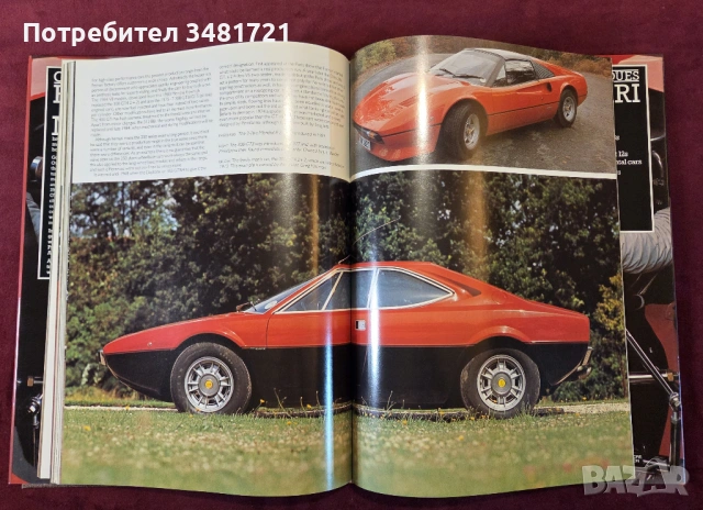 Ferrari, снимка 17 - Енциклопедии, справочници - 53749012