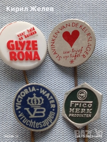 Лот рекламни значки 20 броя стари редки за КОЛЕКЦИЯ ДЕКОРАЦИЯ 50408, снимка 7 - Колекции - 52186107