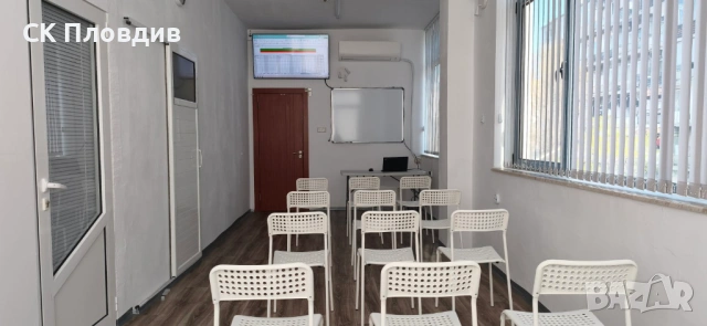  Зала под наем за обучения, курсове и детски рождени дни | Пловдив | Почасово, снимка 14 - Други - 53256063