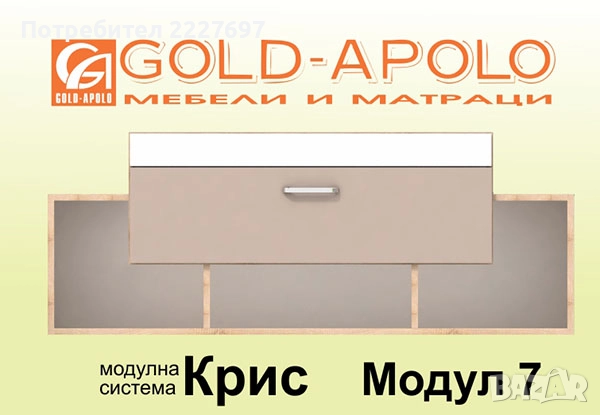 Двуетажно легло Крис - Модул 4, снимка 4 - Мебели за детската стая - 52201608