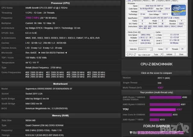 Продавам/заменям за видеокарта 12-ядрен (12c/24t), 128GB RAM, водно охл. Corsair Extreme, снимка 9 - Работни компютри - 45100247