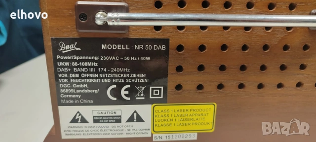 Аудио система Dual NR 50 DAB, снимка 9 - Аудиосистеми - 53029535