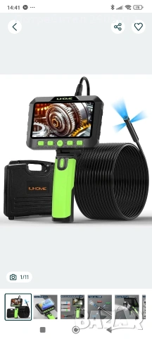 ендоскопска камера с 3 обектива