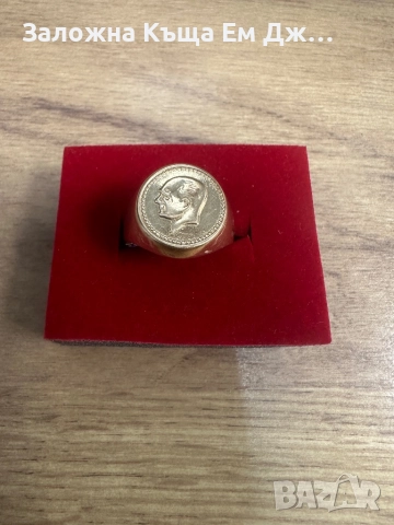 Златен пръстен Ататюрк 2.99гр. 14К