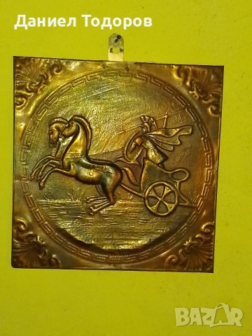 Стара Медна Декоративна Картина , Медно Пано - Колесница, снимка 3 - Декорация за дома - 48970650