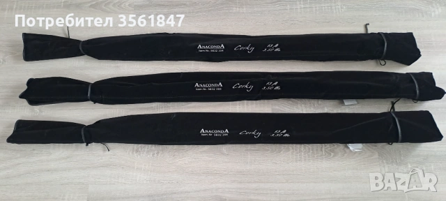 Шаранджийски въдици Anaconda Corky 13 фута 3,50 фунта 3 части - 3 броя, снимка 8 - Въдици - 53451435