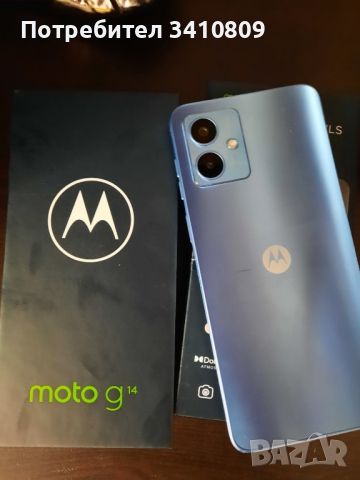 Motorola G14, снимка 1 - Motorola - 45390540