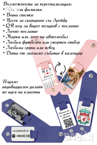 Персонализиран кожен ключодържател със снимка, видео, песен послание, снимка 2 - Други - 53961820