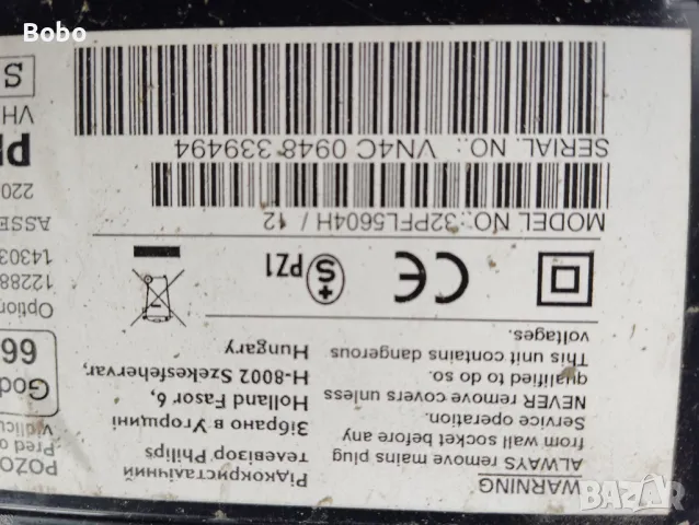 Main board 3139 123 64542 BD 3139 123 64552 WK925.1, снимка 2 - Части и Платки - 47255931