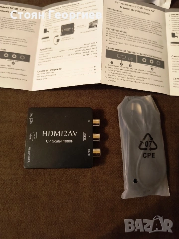 DIGITNOW HDMI към RCA