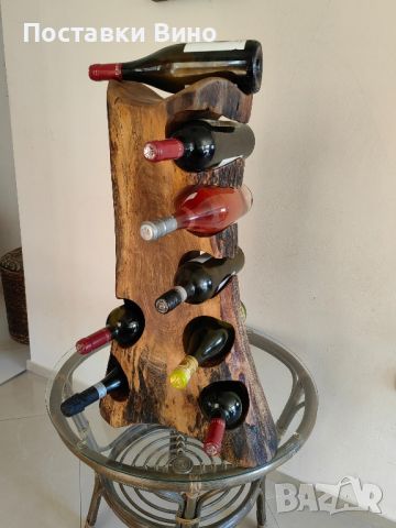 Дървена Стойка-Поставка за бутилки вино, снимка 2 - Декорация за дома - 46240372
