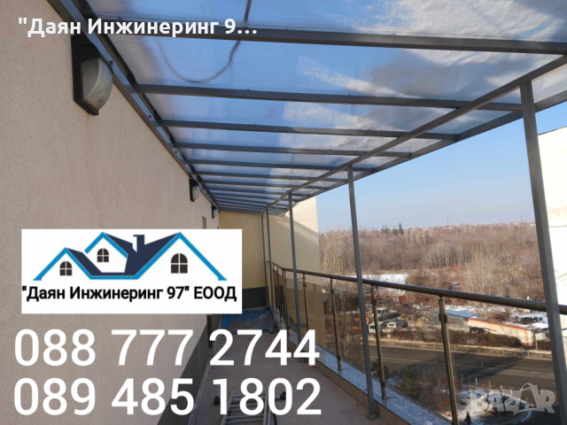 Качествен ремонт на покрив от ”Даян Инжинеринг 97” ЕООД - Договор и Гаранция! 🔨🏠, снимка 11 - Ремонти на покриви - 44979326