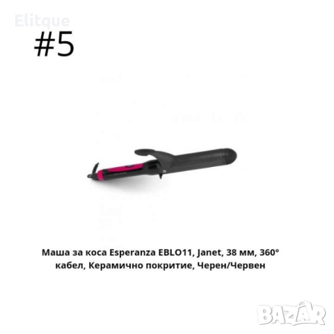 Маша за коса,360 кабел, керамично покритие, снимка 11 - Маши за коса - 52842533