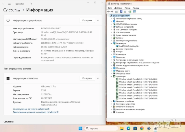 Lenovo ThinkBook 15 G2 i5-1135G7/16GB/500SSD/FHD/Подсветка, снимка 3 - Лаптопи за работа - 52821340