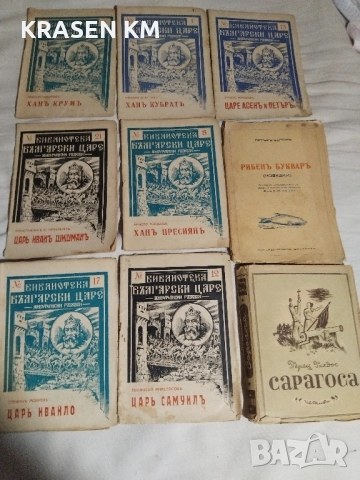 книги стари