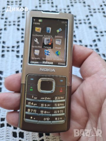 Nokia 6500classic GOLD , снимка 3 - Nokia - 45682588