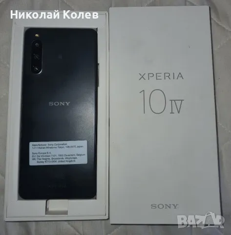 Sony Xperia IV 6/128GB Отличен , снимка 3 - Sony - 49233603