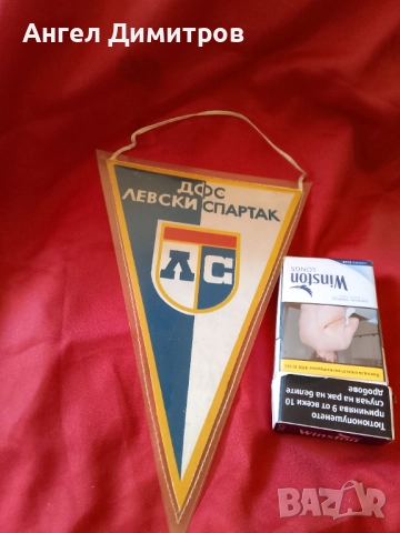 Левски Спартак флаг 