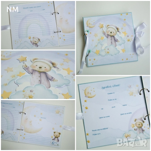 Бебе дневник -ръчна изработка. Има налични!, снимка 16 - Други - 27038363