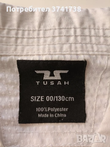 добок за таекуондо , снимка 2 - Други спортове - 50750549