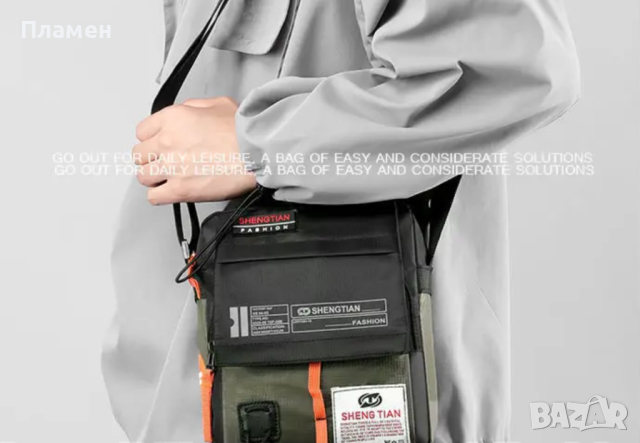 Чанта за през рамо ежедневна мъжка спортна чанта, водоустойчива 24х20х9 см., снимка 2 - Чанти - 44951899