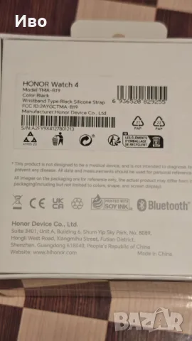 Honor Watch 4, снимка 2 - Смарт гривни - 47163565