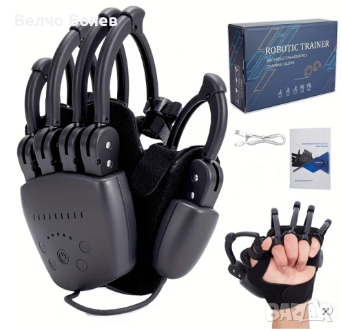 Роботизирана рехабилитационна ръка/ръкавица за терапия, Mirror Glove
