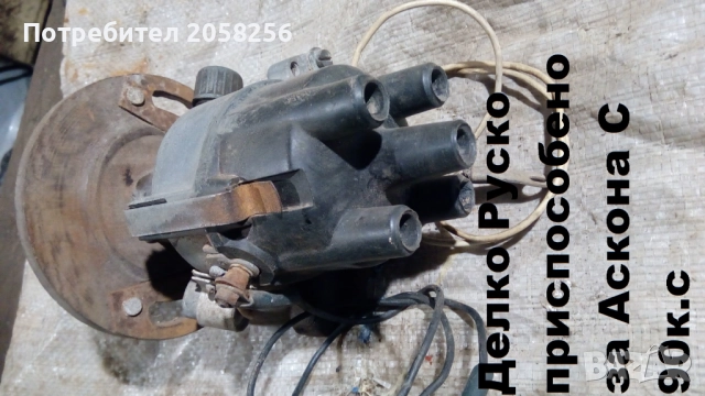  	Части за по-стари модели автомобили - 2, снимка 18 - Части - 52190913